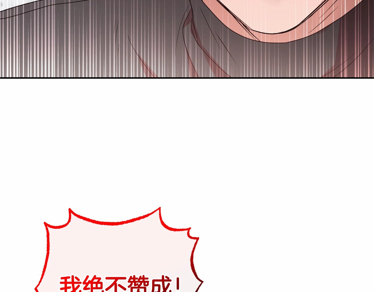 第26话 请你退下！ 第 184 页