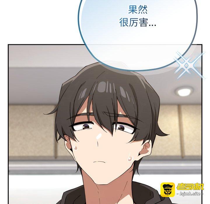 第10话 第 147 页