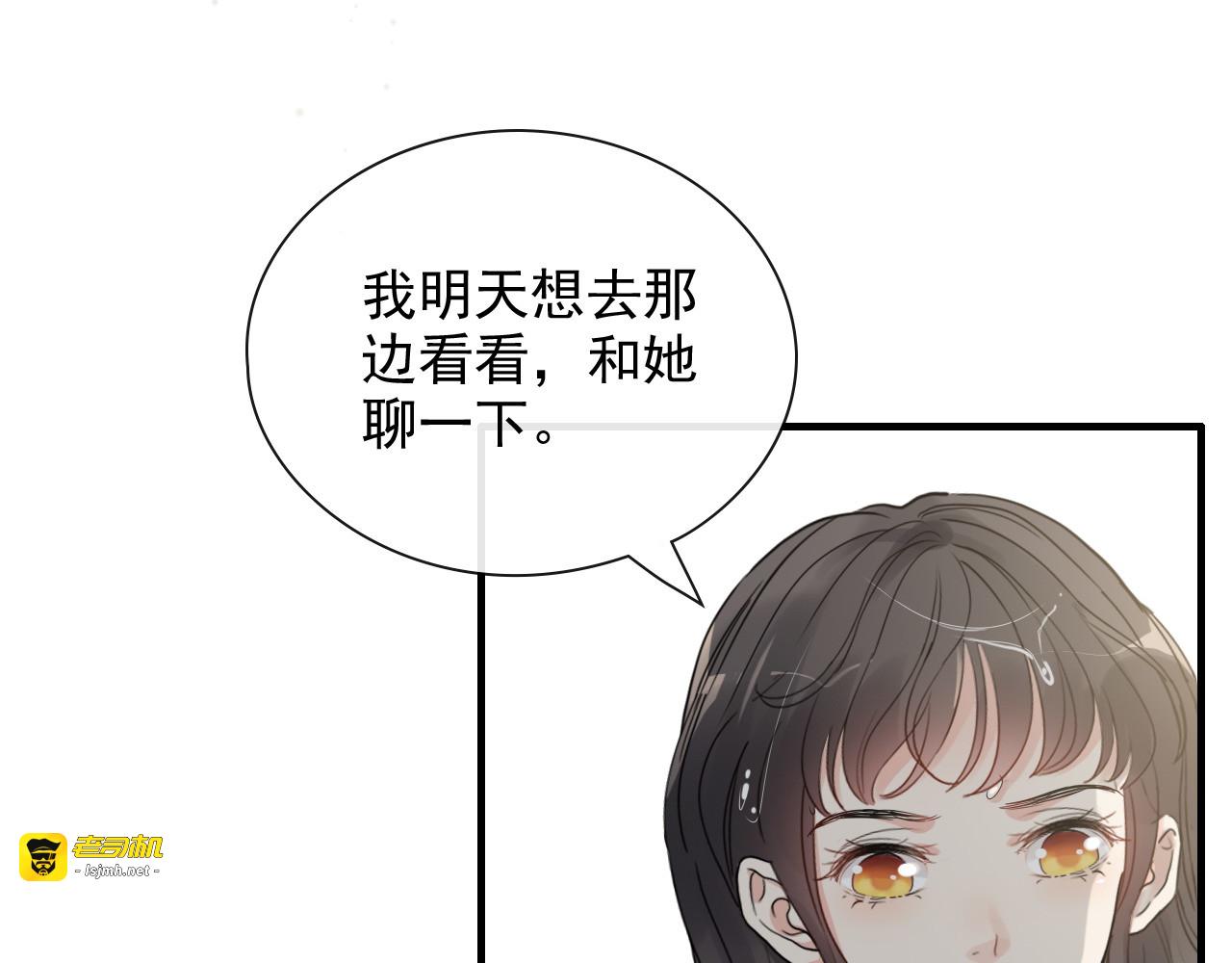 第412话 温馨轻松一刻 第 87 页