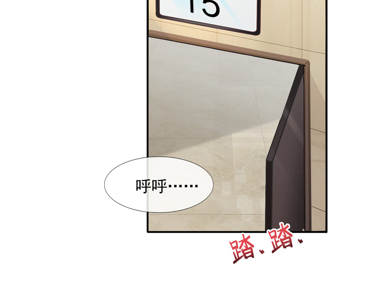 19.无耻小贼哪里跑？！ 第 66 页