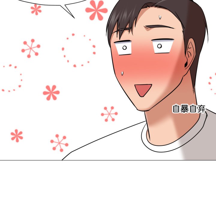 第25话 第 86 页