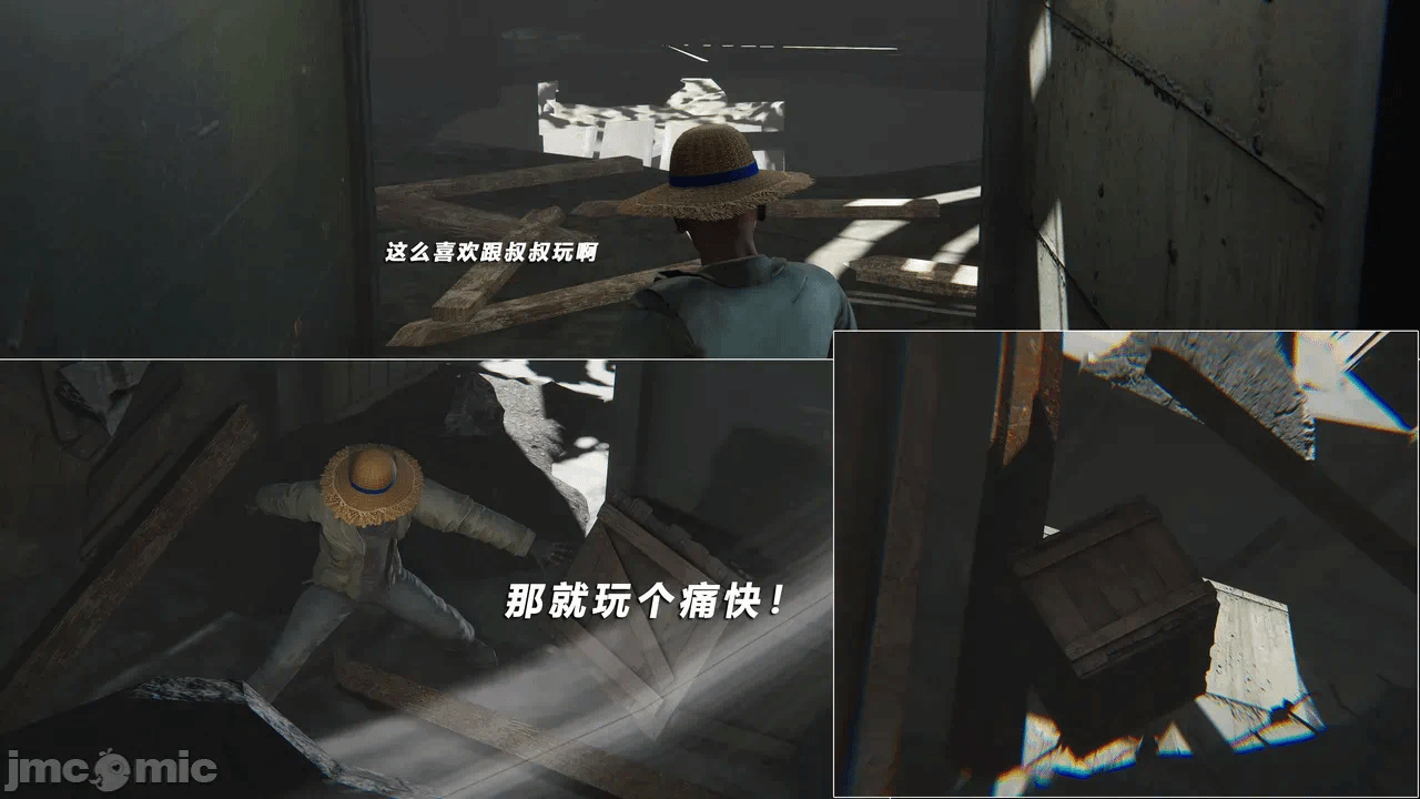 第一话 第 82 页