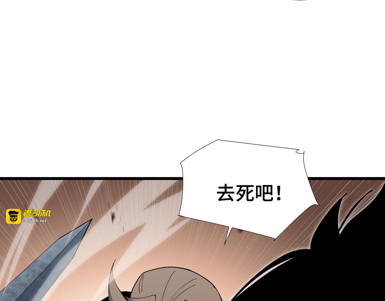 第10话 债有主 第 97 页