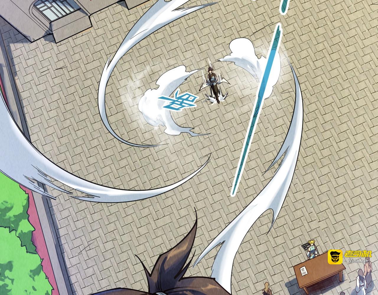 第145话 士别三日当连跳四星？！ 第 21 页
