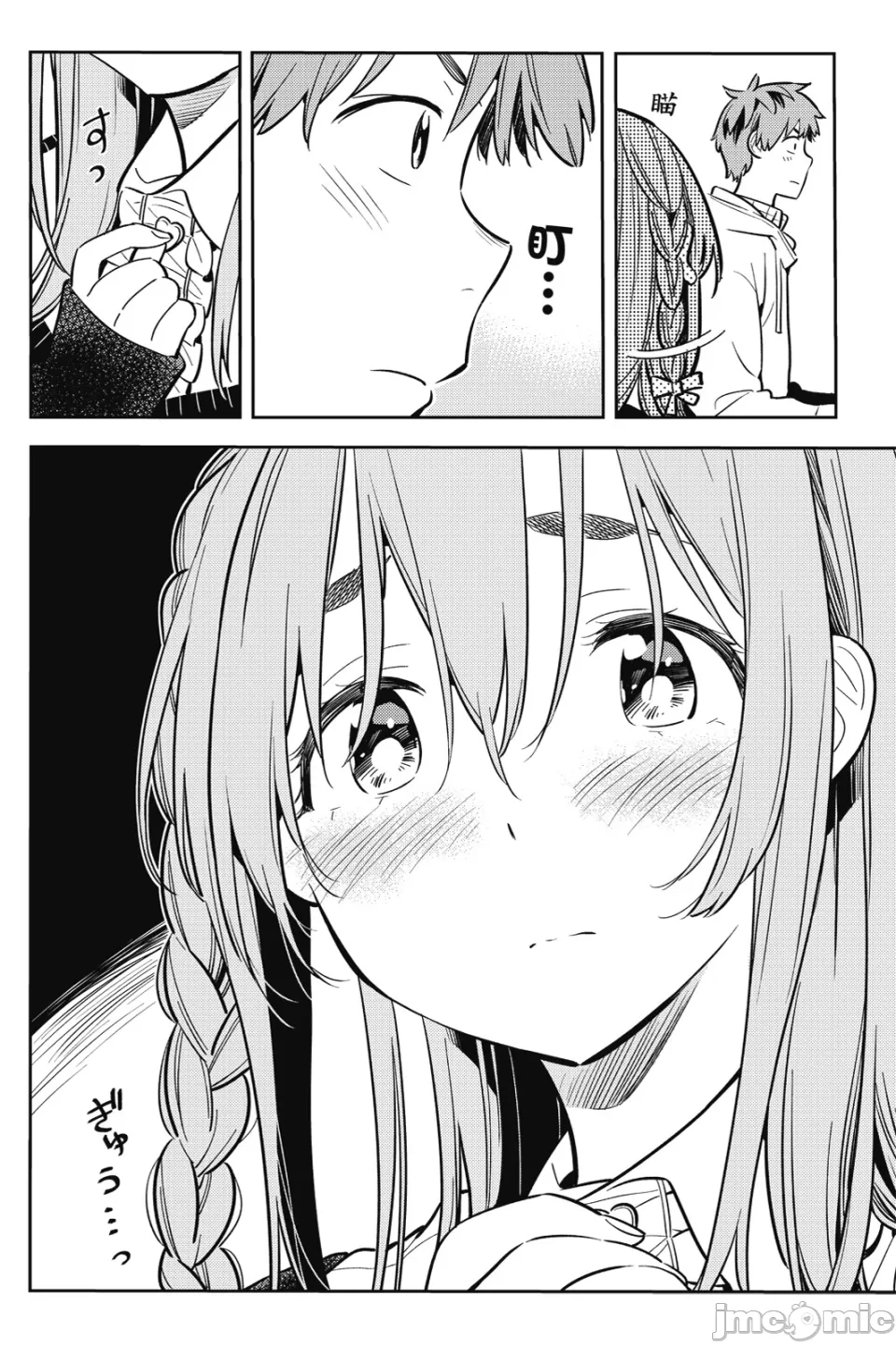 第21话 第 19 页