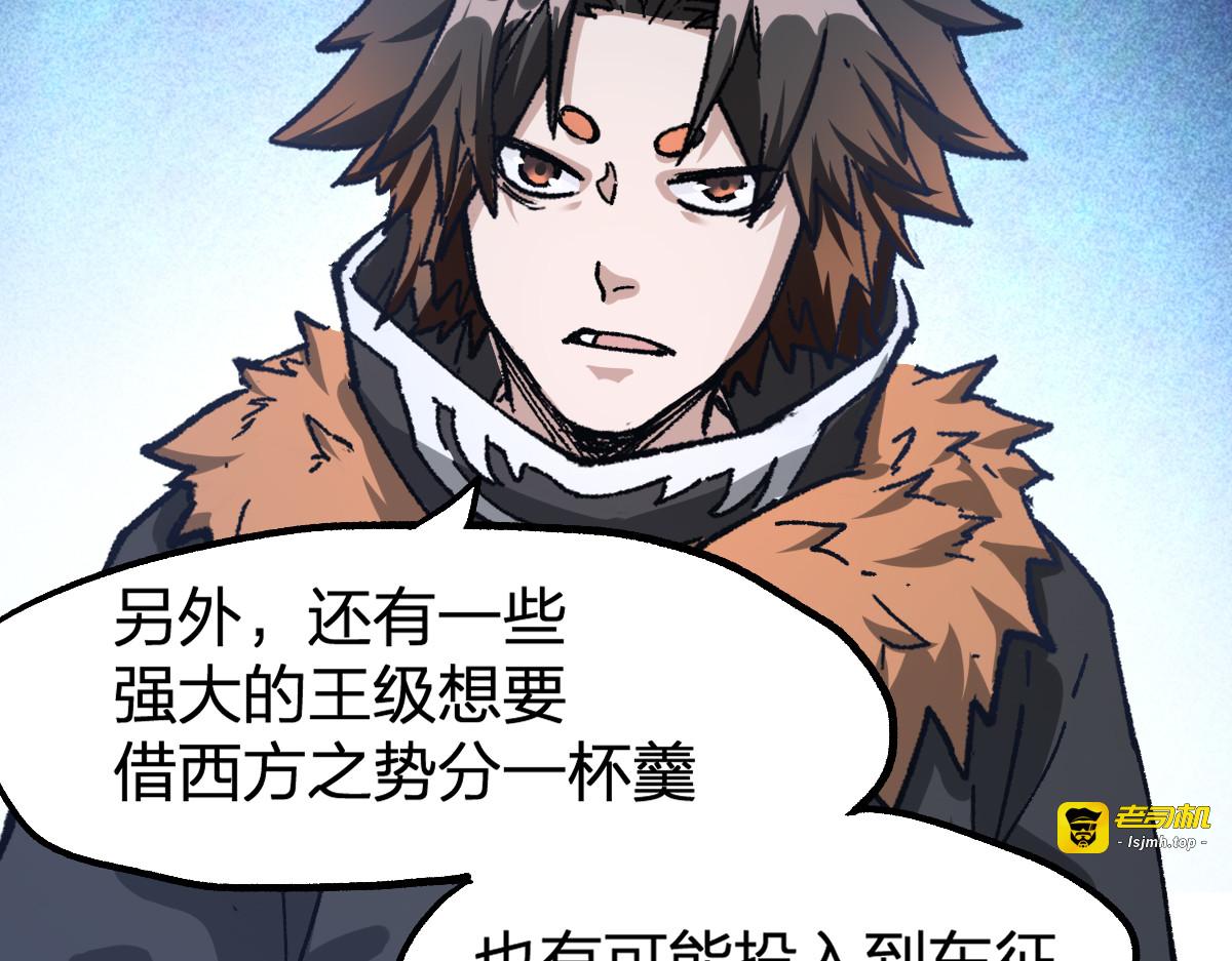 第175话 美食排行榜 第 107 页