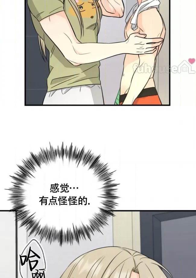 第10话 第 6 页