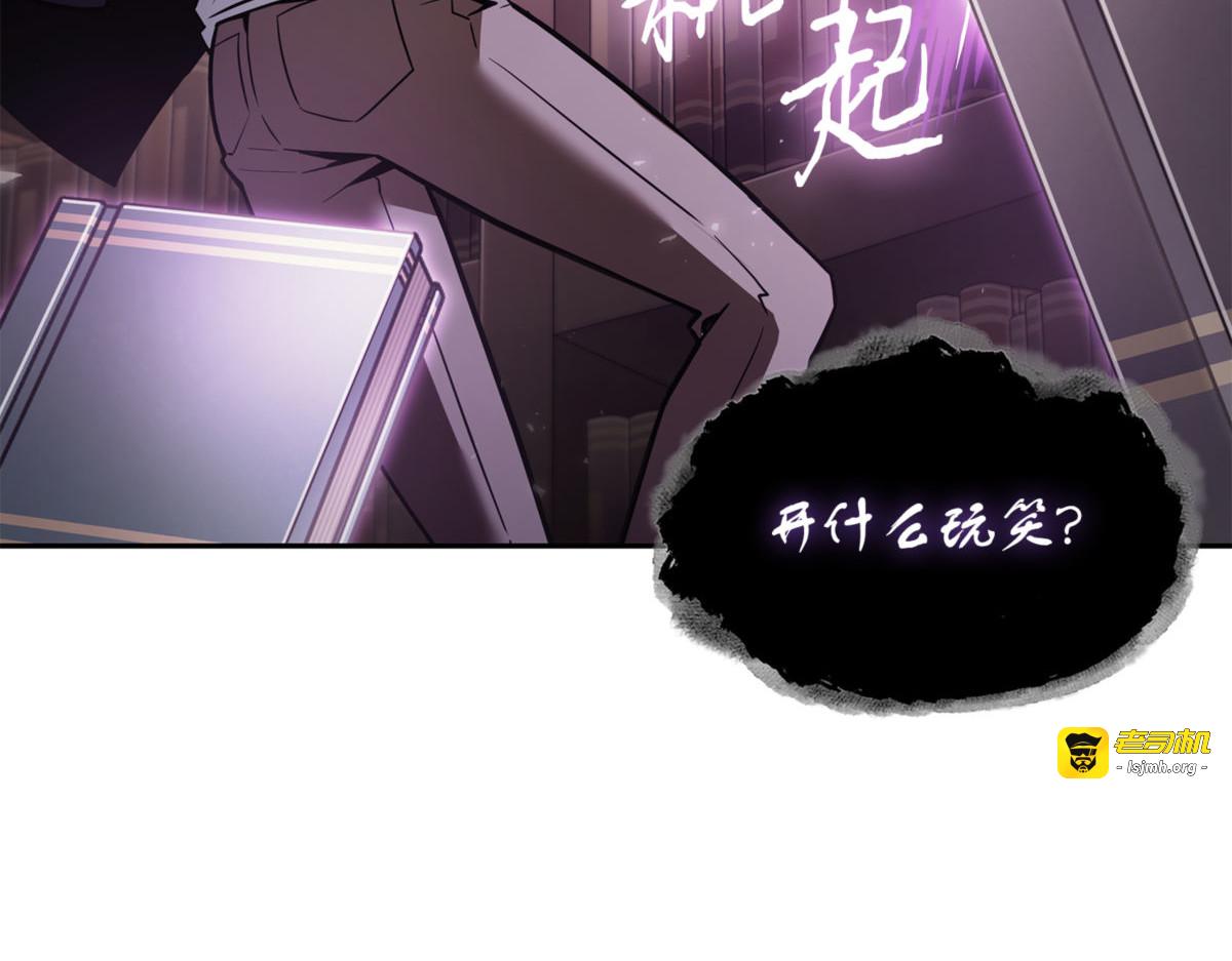 庞大的本体 第 103 页