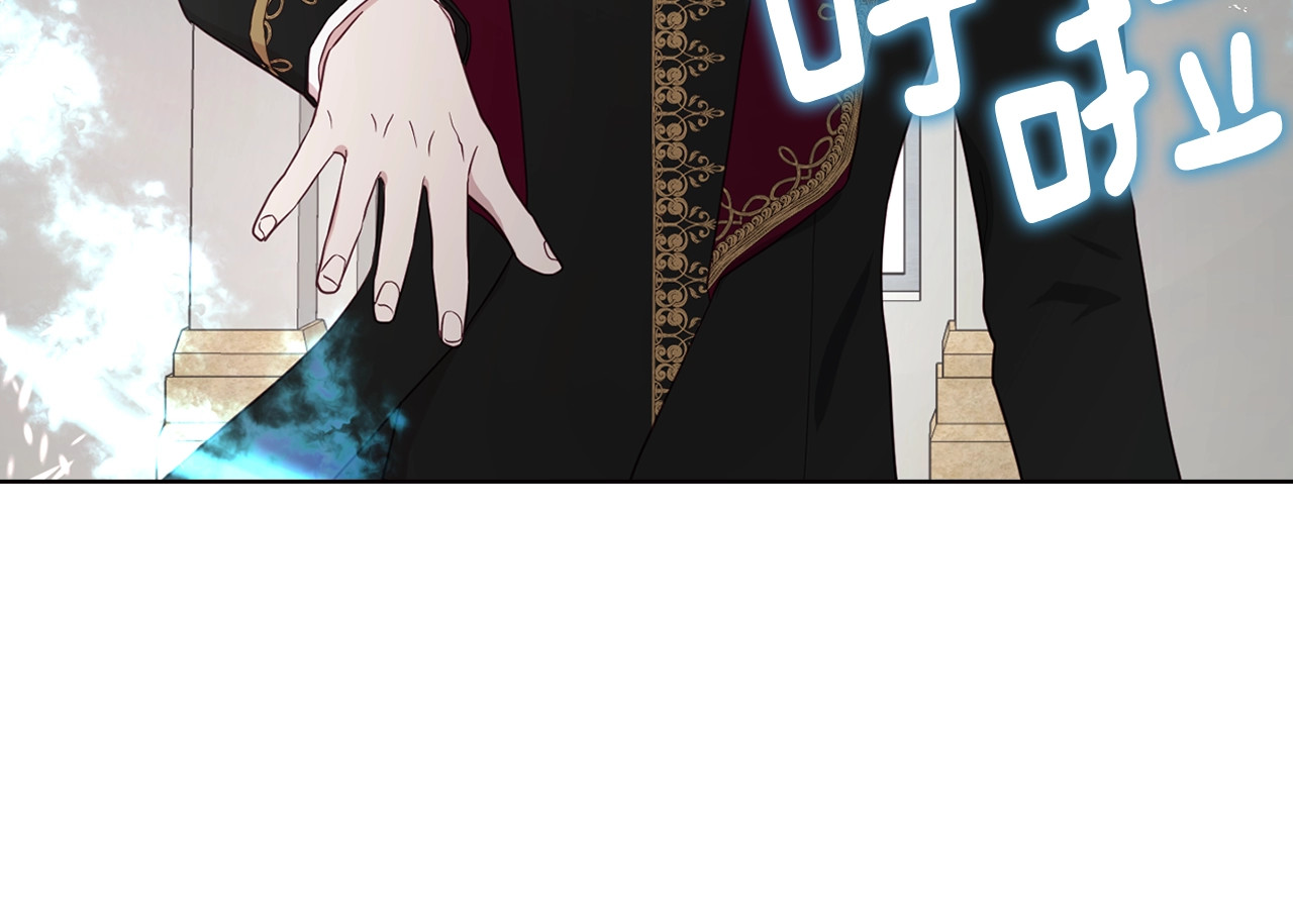 第44话 铲除祸害 第 80 页