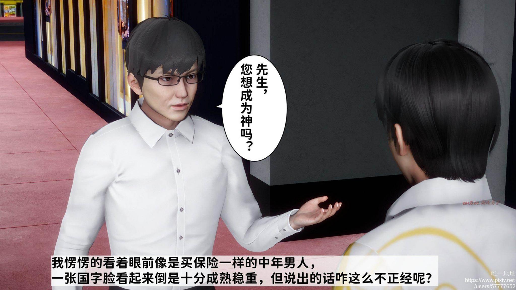 [唐] 緑帽满汉全席 1 第 10 页