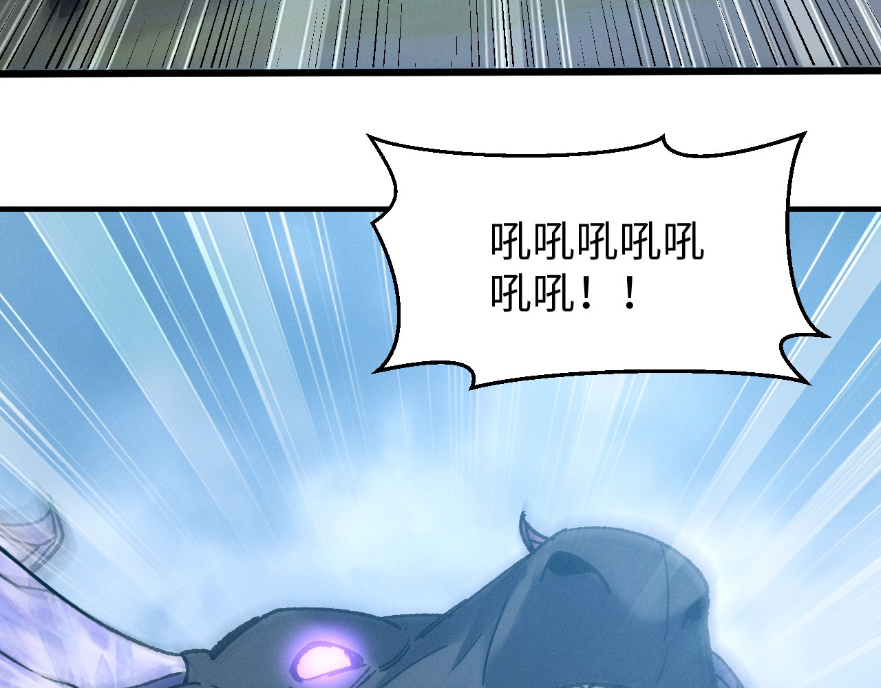 第14话 他强的像个怪物 第 12 页