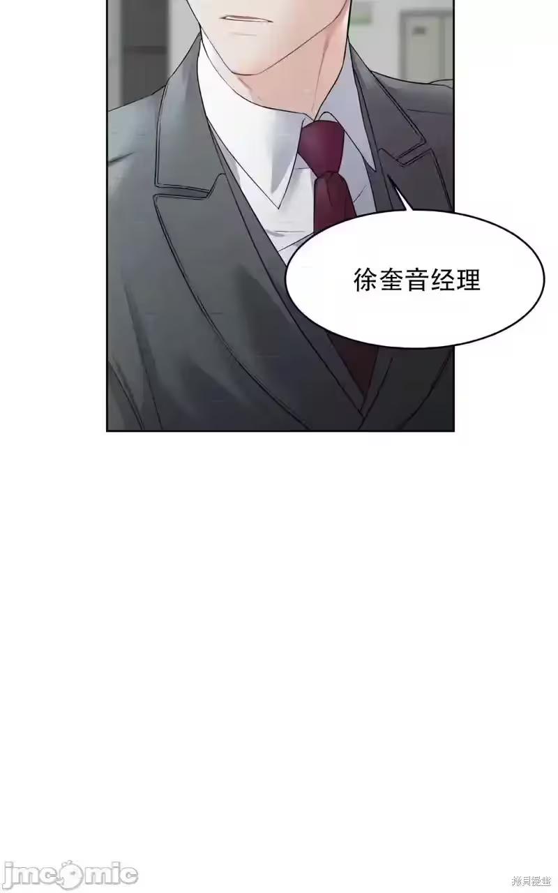 第5话 第 56 页
