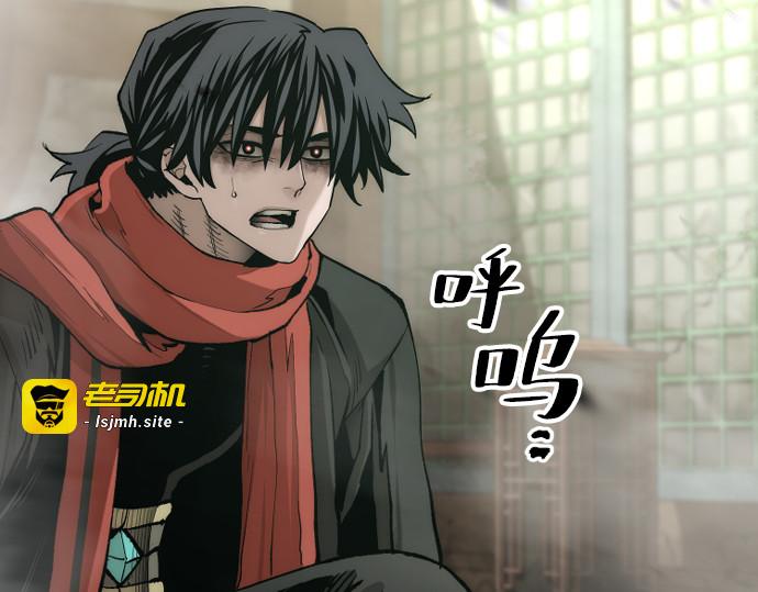 第118话 第 189 页