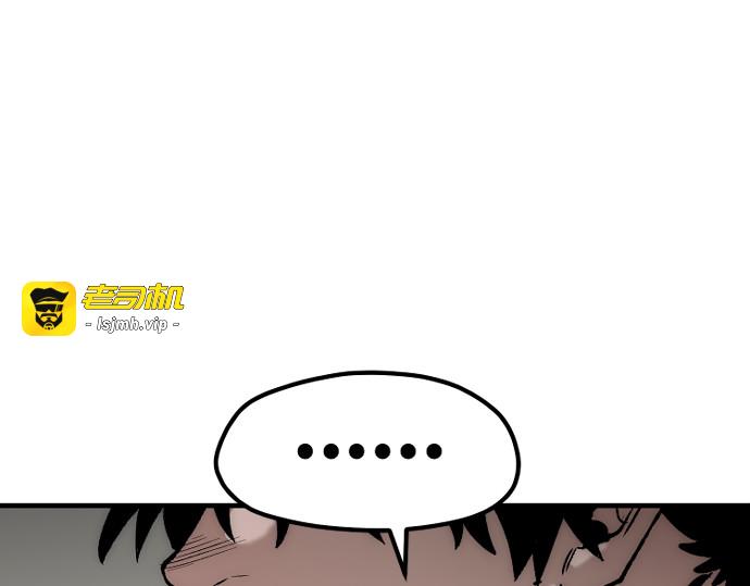 第155话 第 85 页