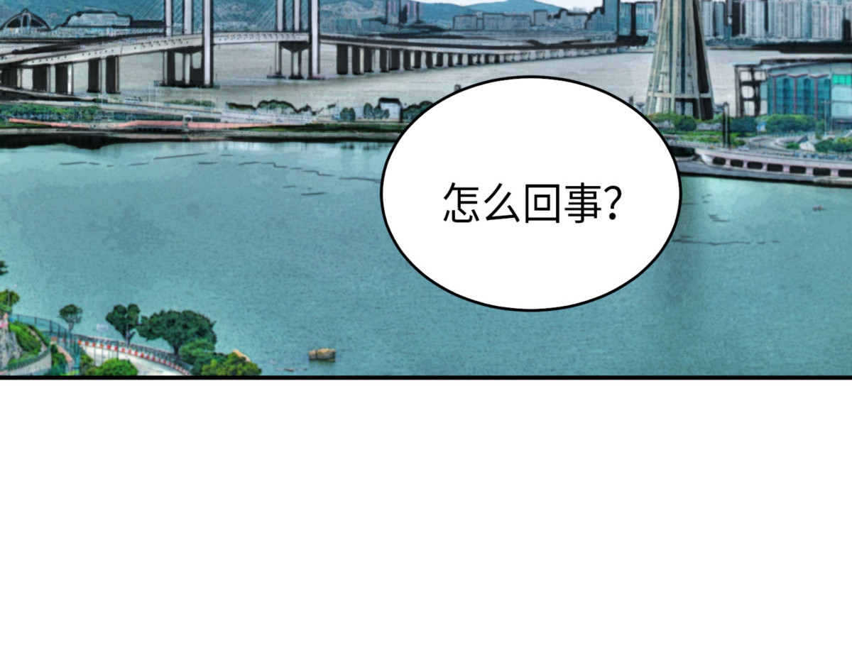 宝物被盗 第 52 页