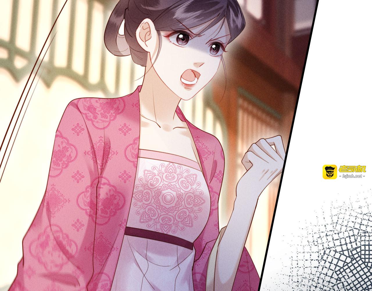 第49话 流产？ 第 33 页