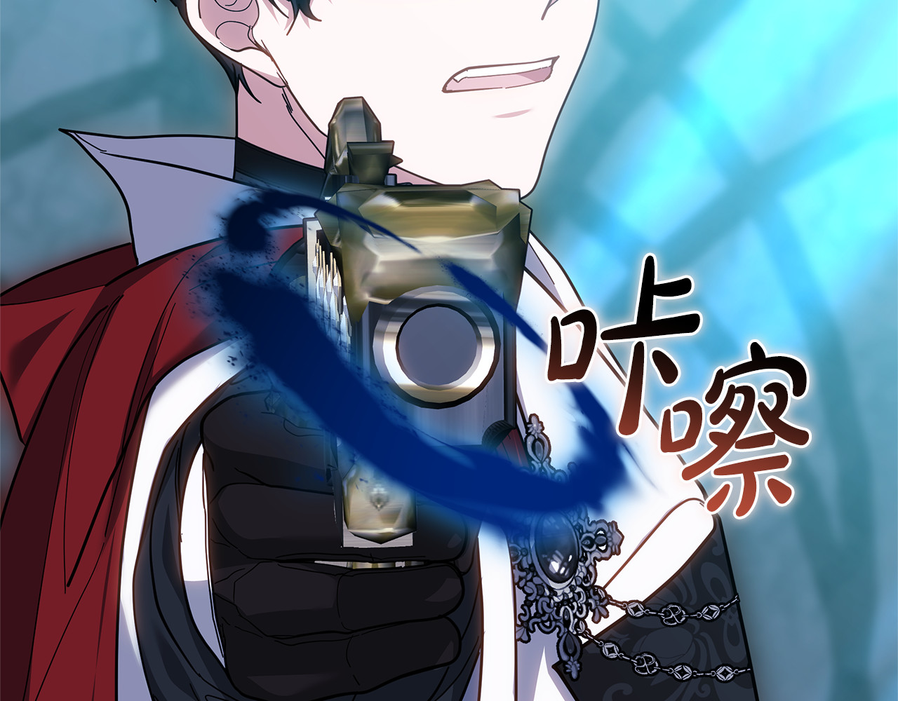 第78话 我的骄傲 第 256 页