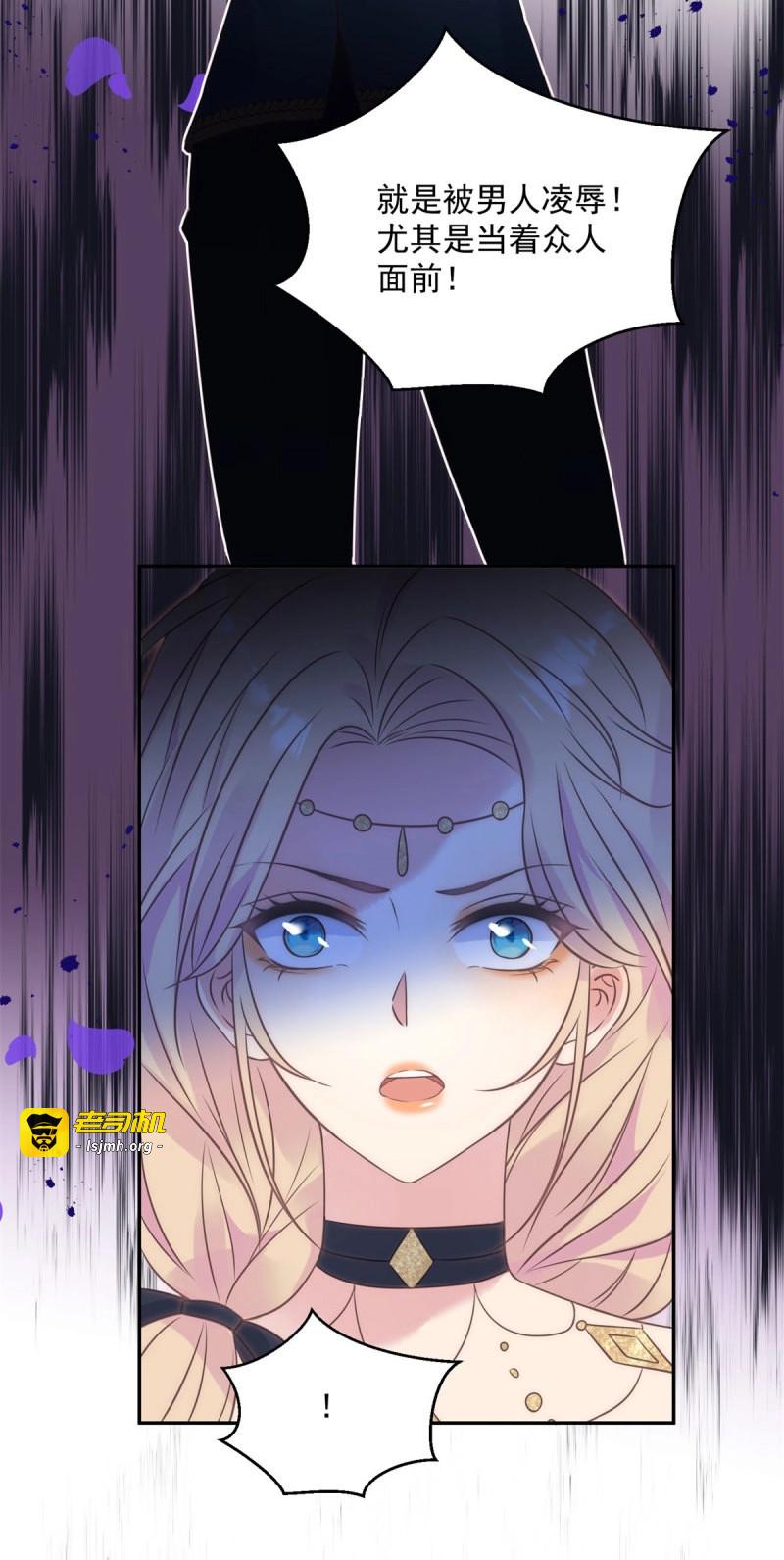 第67话 第66话 表演 第 17 页