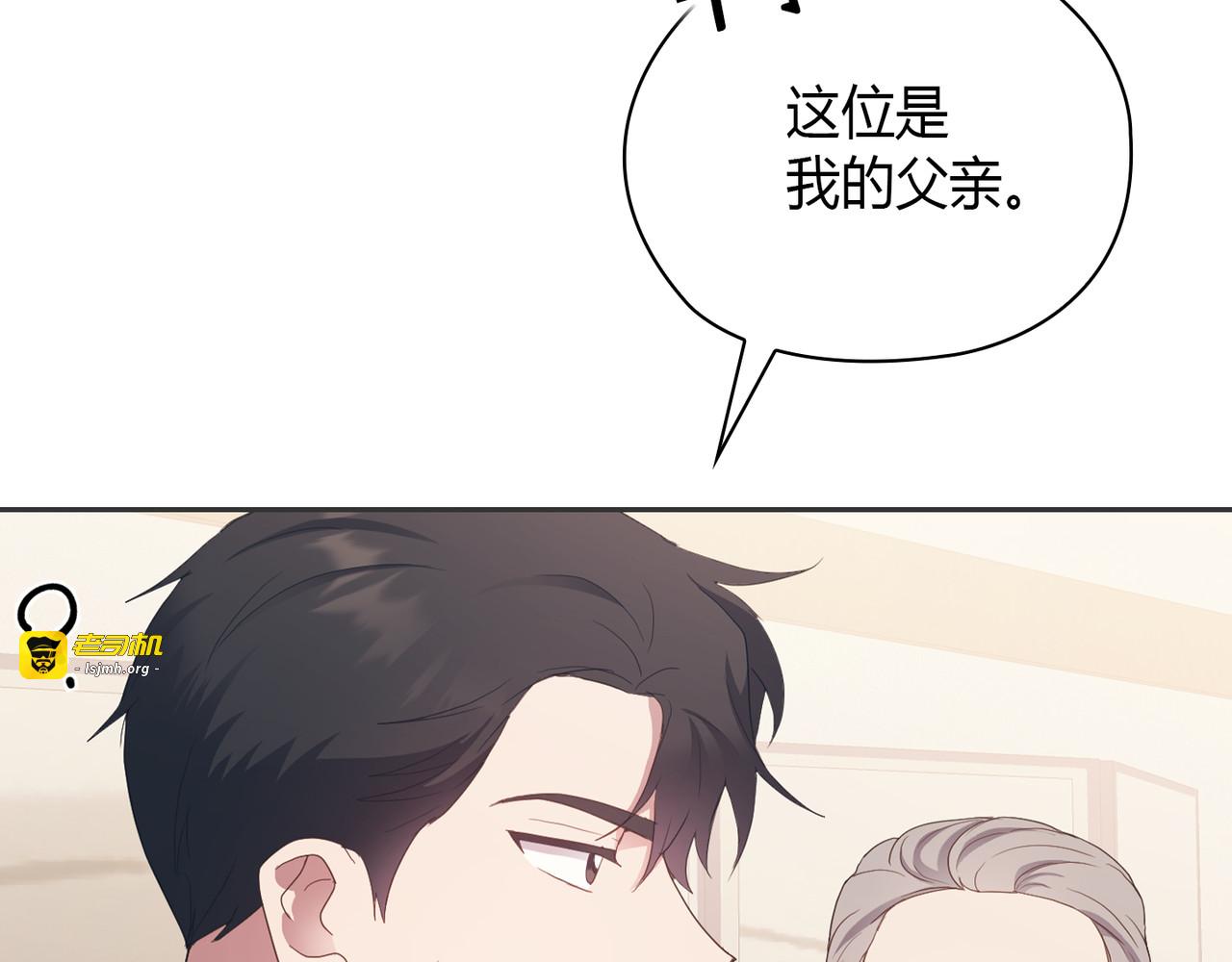 第 18话 第 121 页
