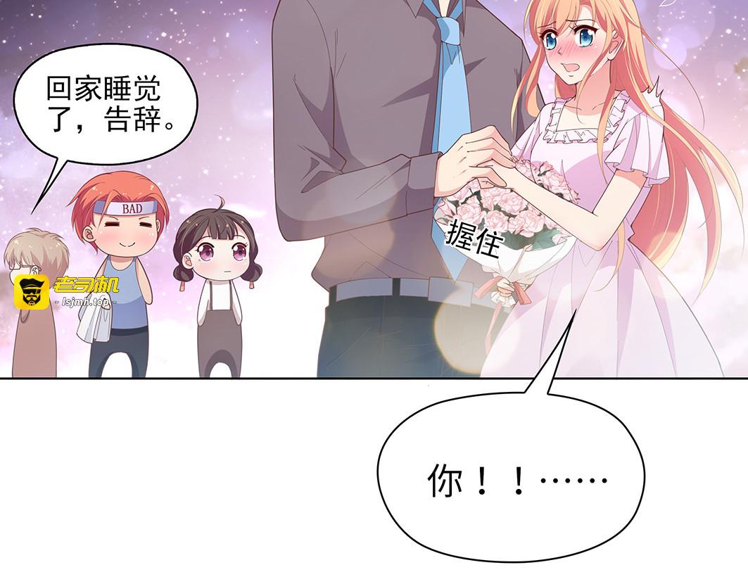 完结篇 共度余生 第 127 页