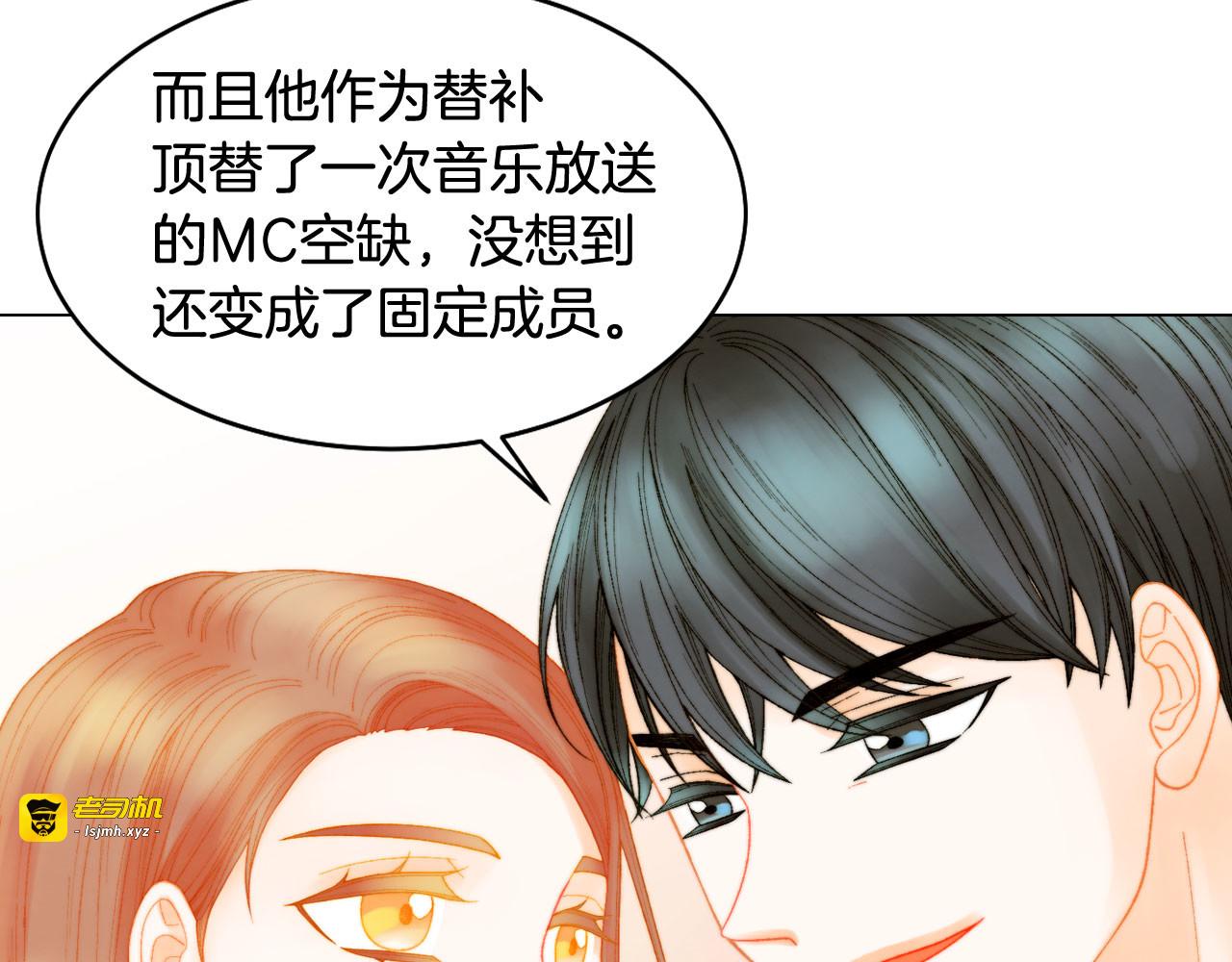 青春特别篇23 独当一面 第 65 页