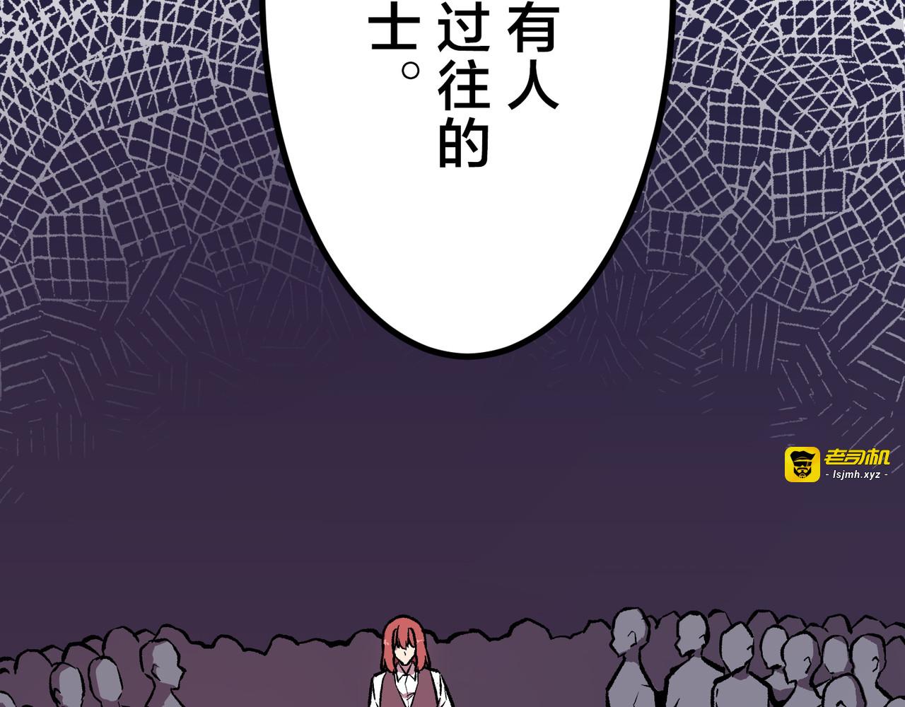 第31话 第 139 页