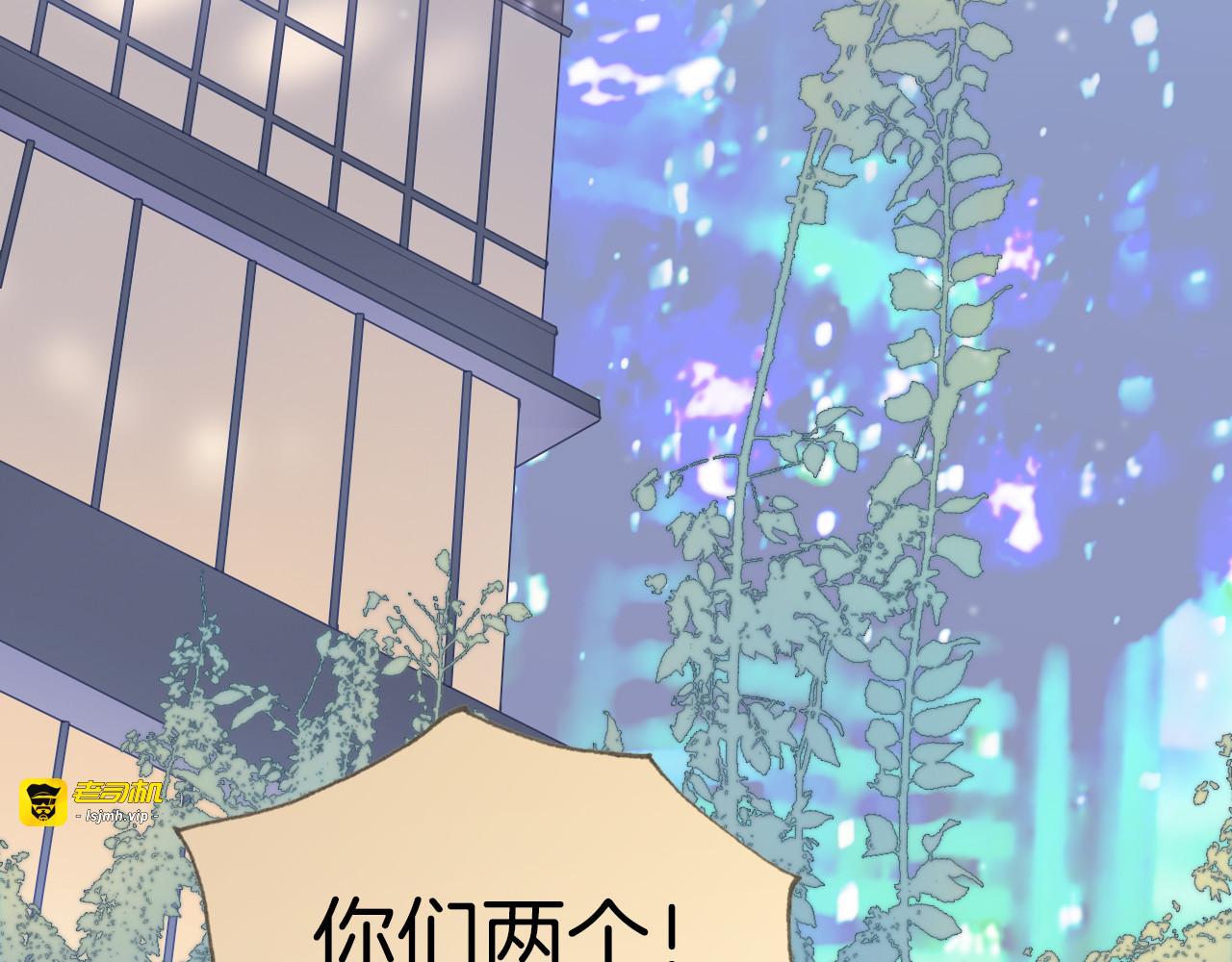 第22话上 死神的洁白羽翼 第 19 页