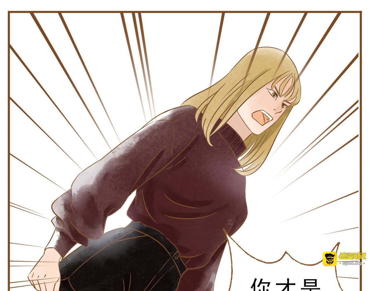 第51话 我很想你 第 29 页