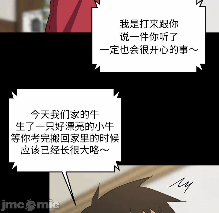 第61话 第 40 页
