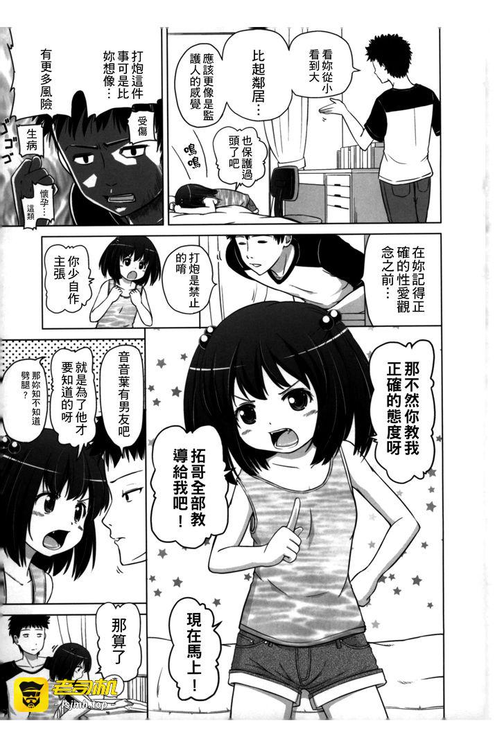第1话 第 41 页