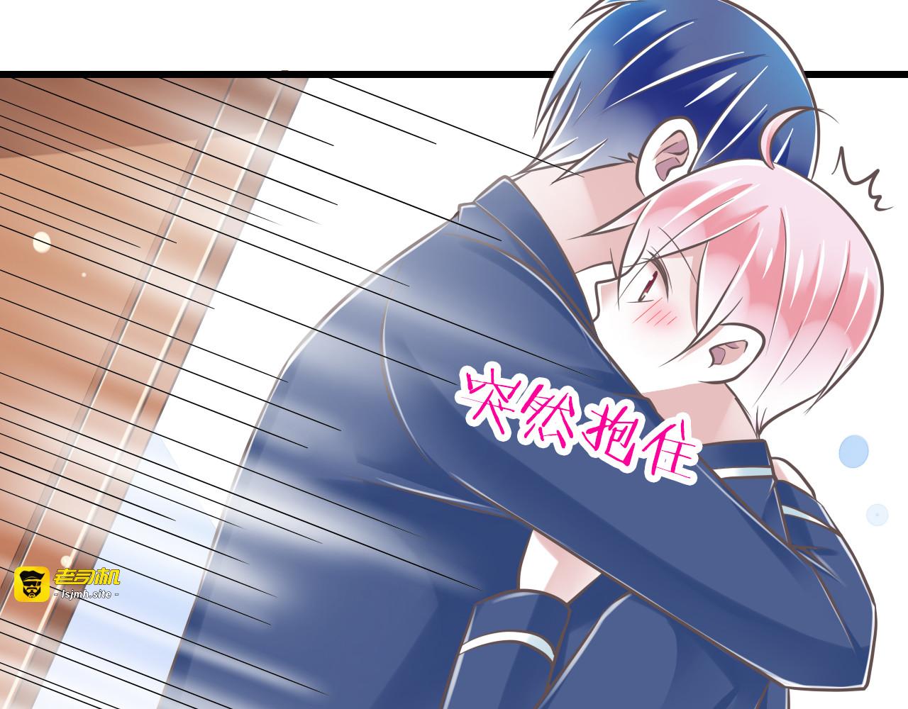第32话  你的心跳好快 第 73 页