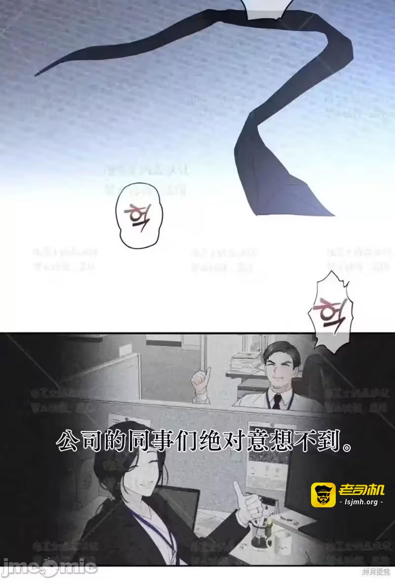 第37话 第 15 页