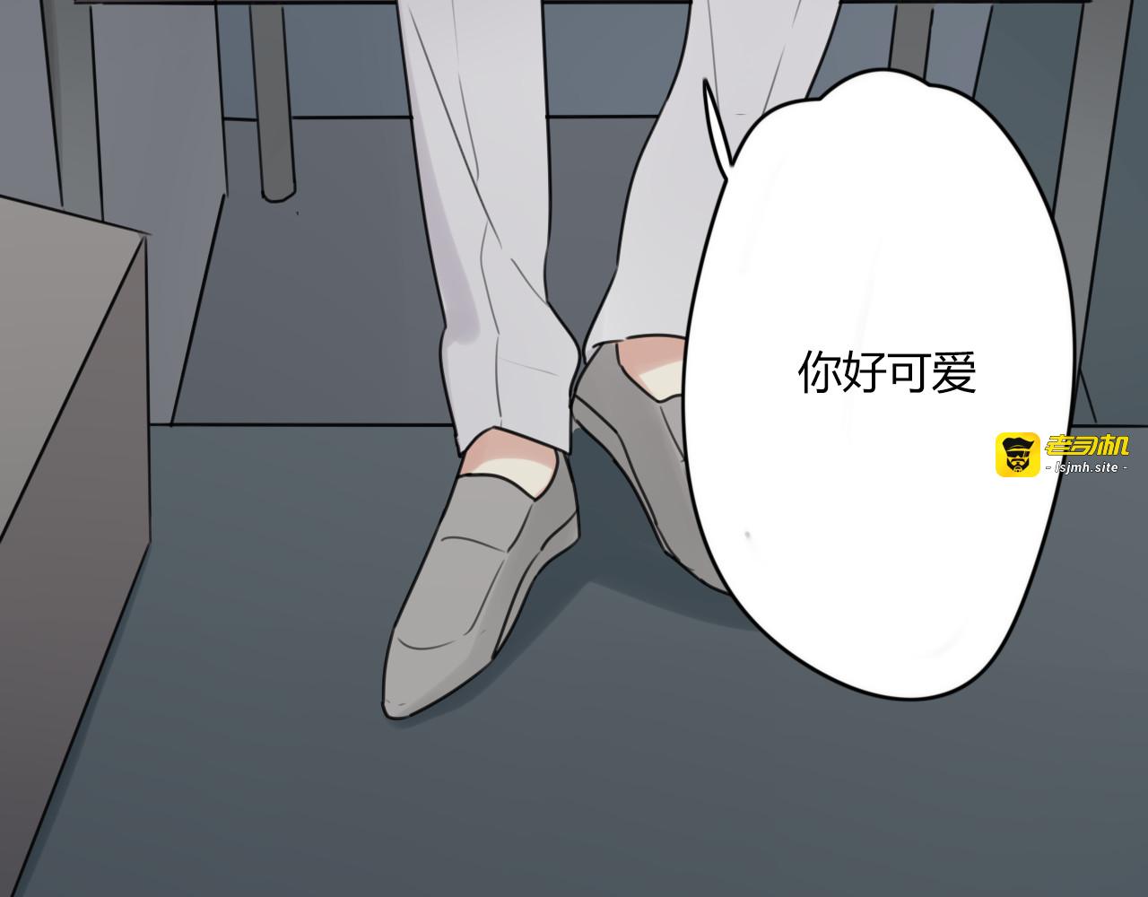 第24话 学长的心事 第 9 页