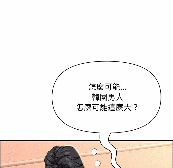 第38话 第 132 页