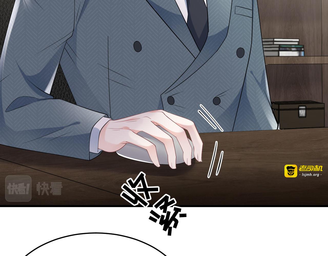 第101话 和谁约会？ 第 107 页