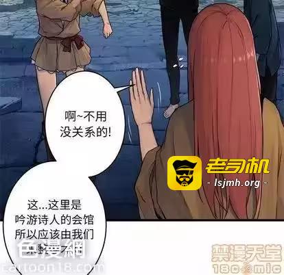 第40话 第 25 页
