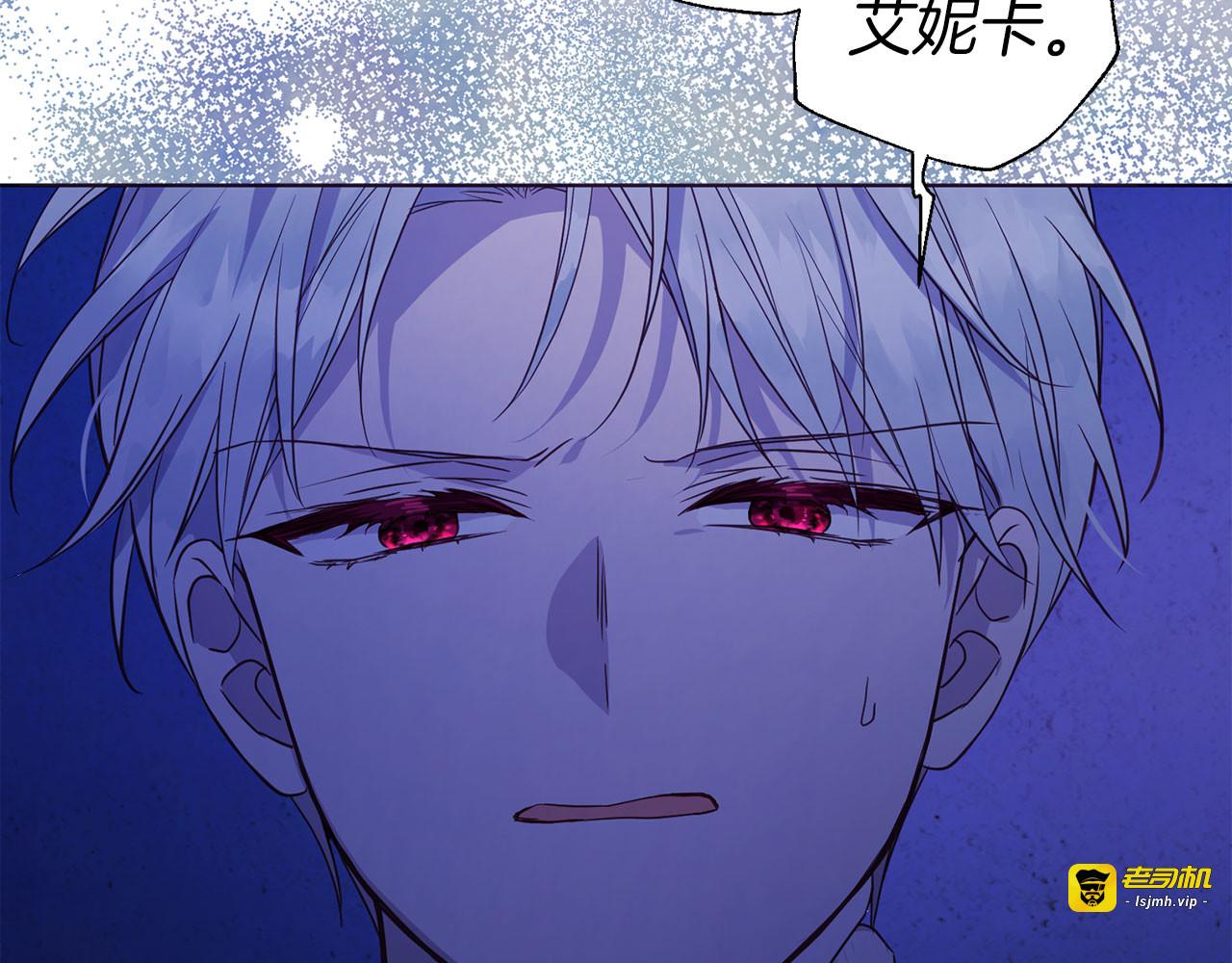 第128话 恢复意识 第 147 页