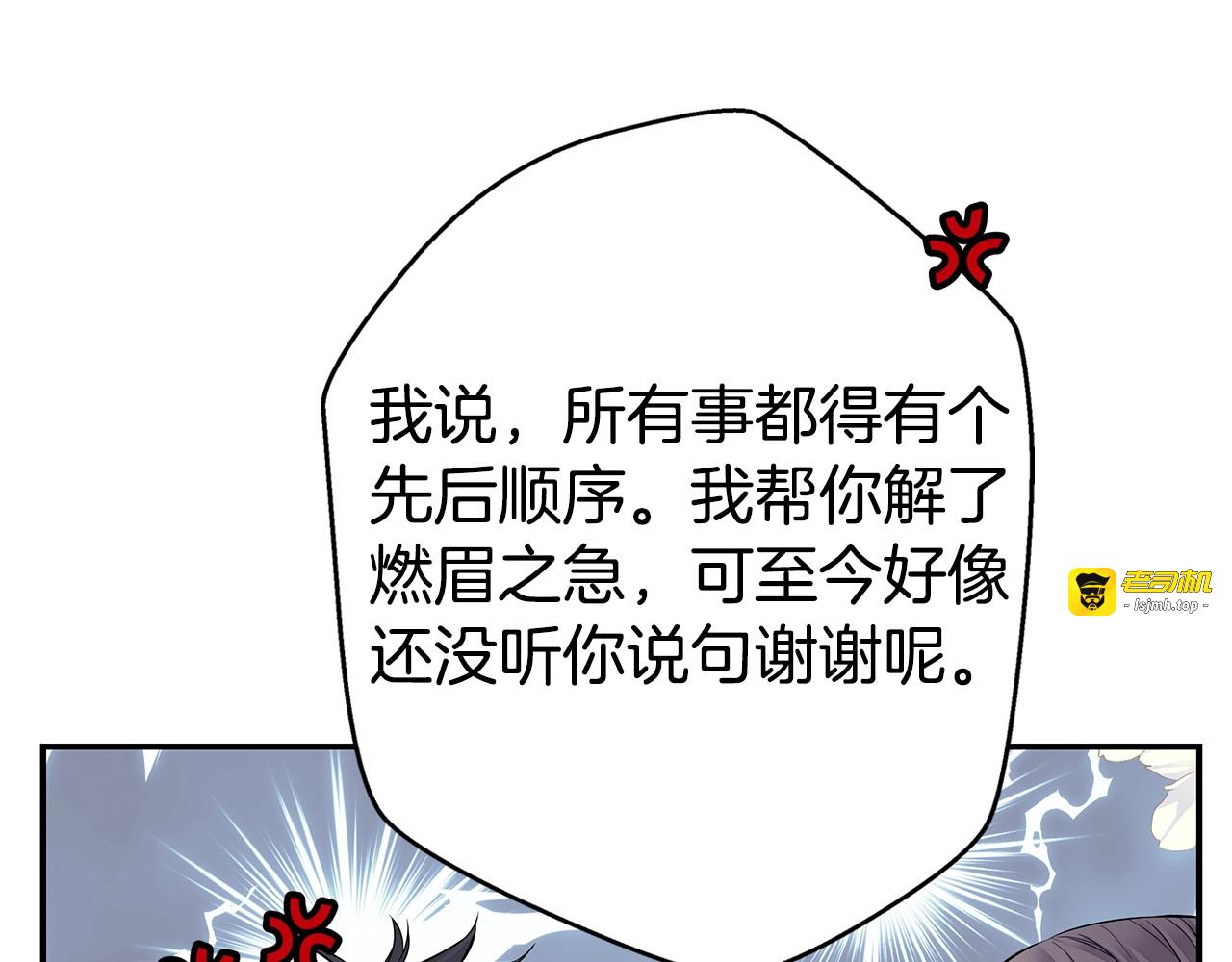 第5话 婚前协议 第 61 页