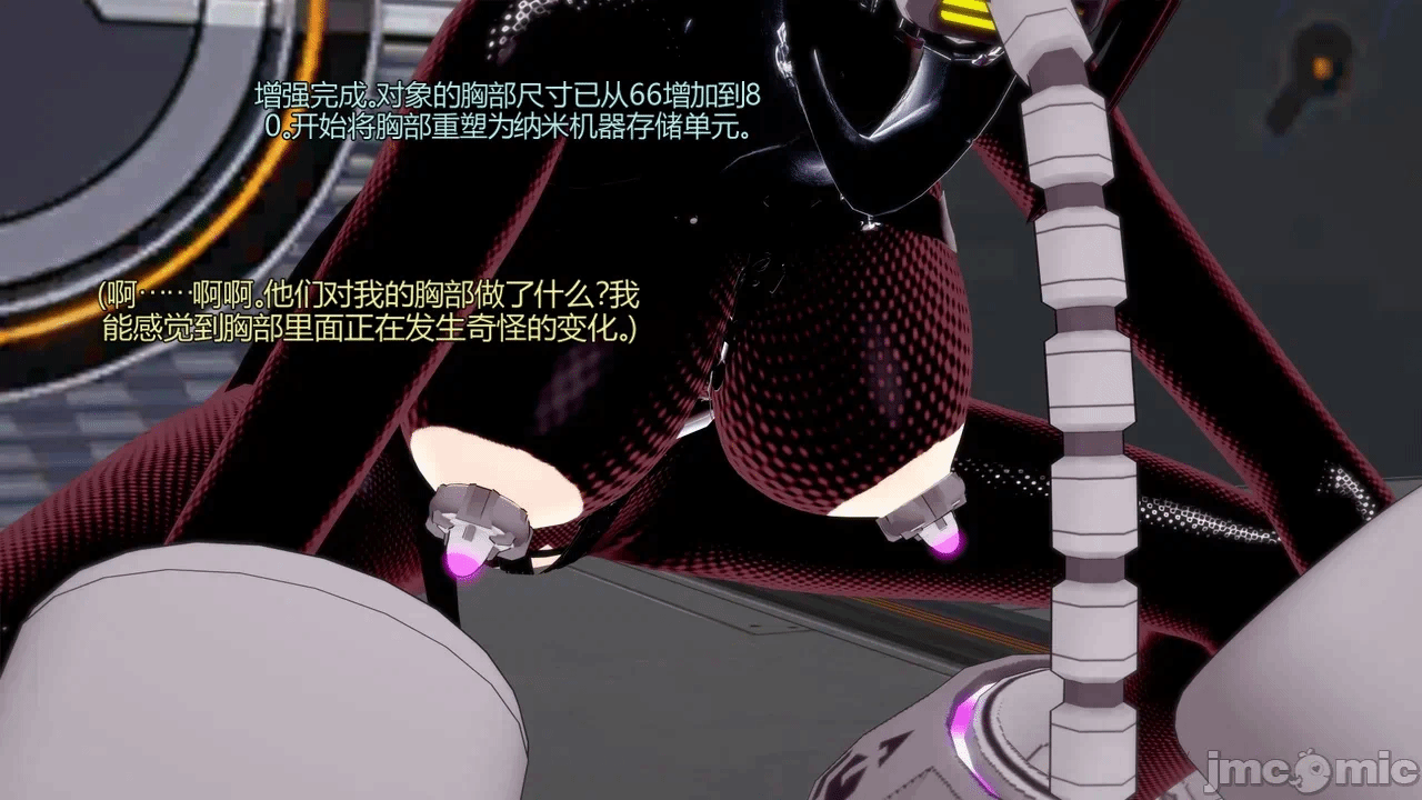 [DarkFlame]_Eris'_Betrayal 第一话 - 167