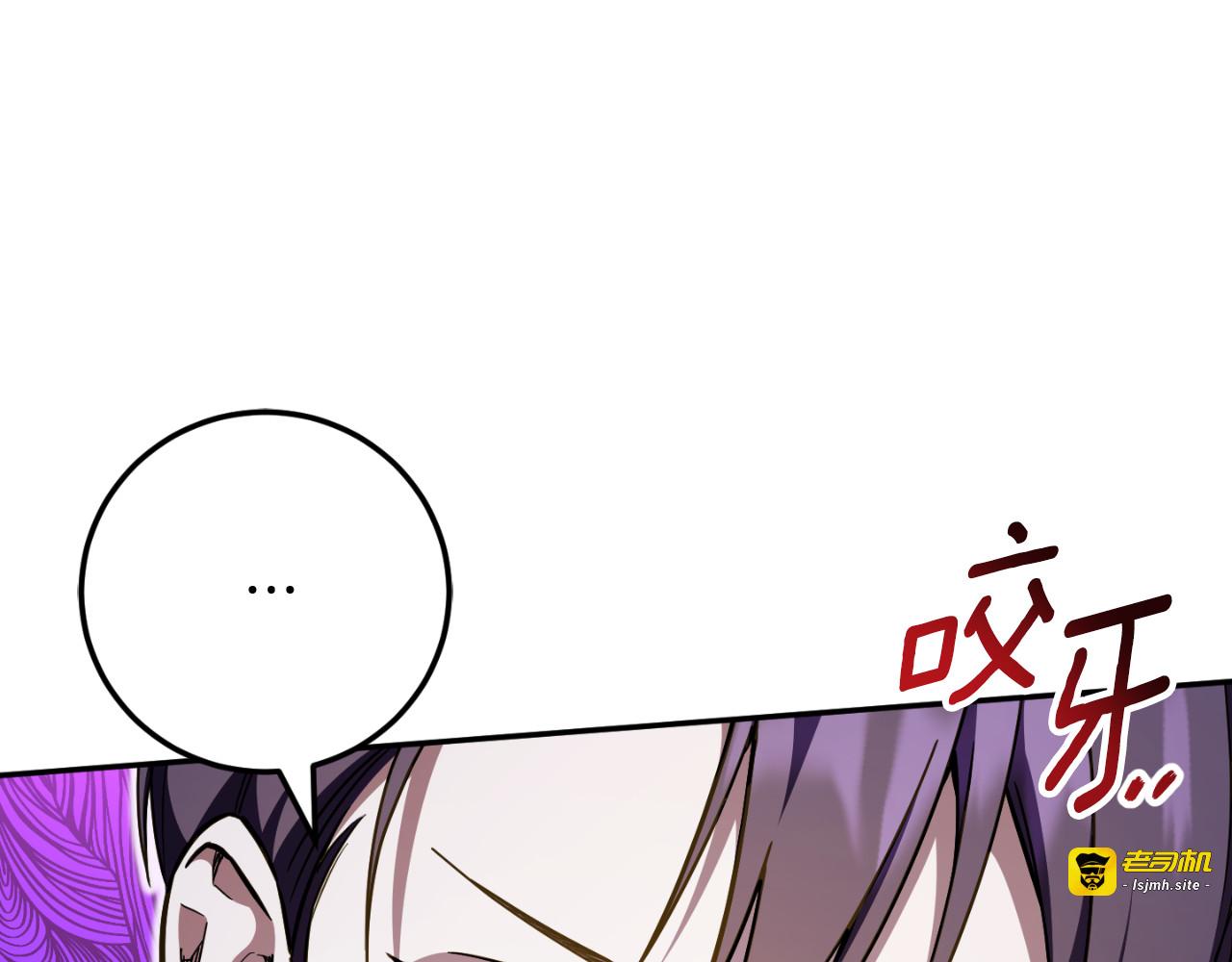 第92话 不是我干的 第 103 页