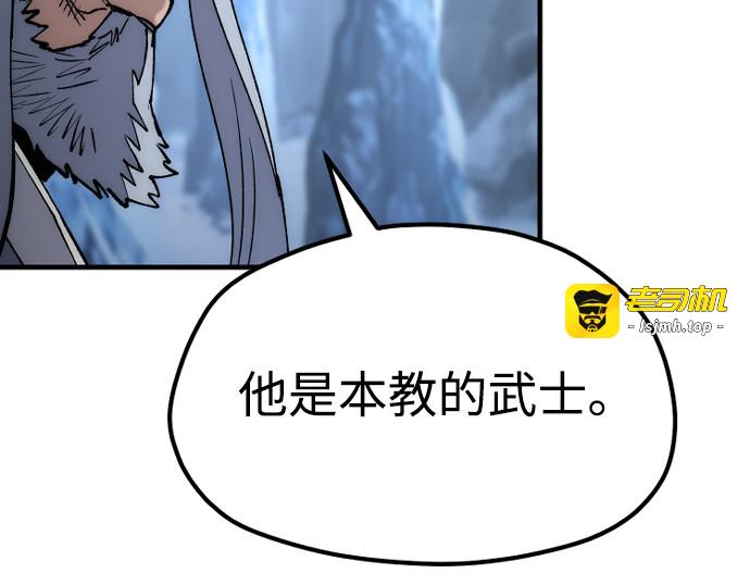 第164话 第 65 页