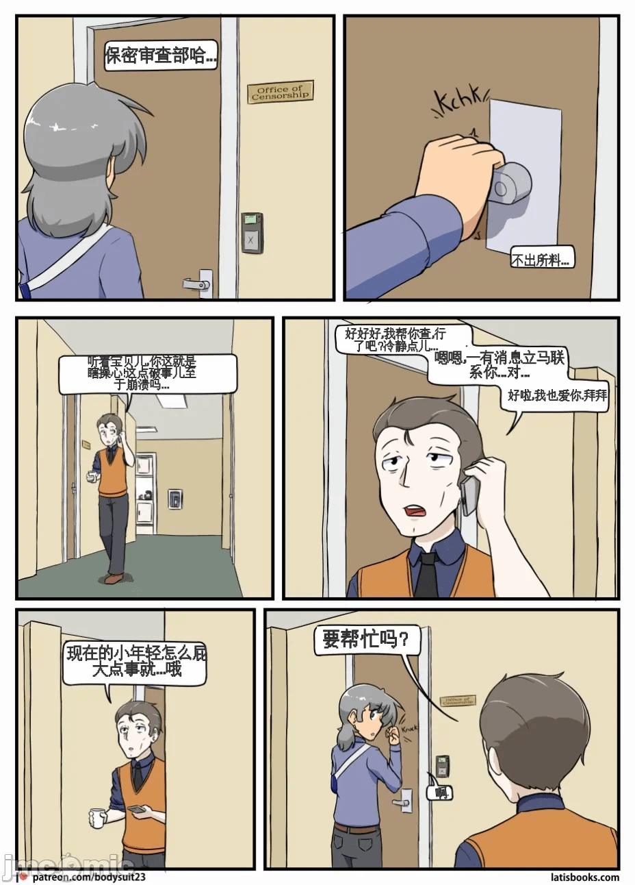 第一话 第 24 页