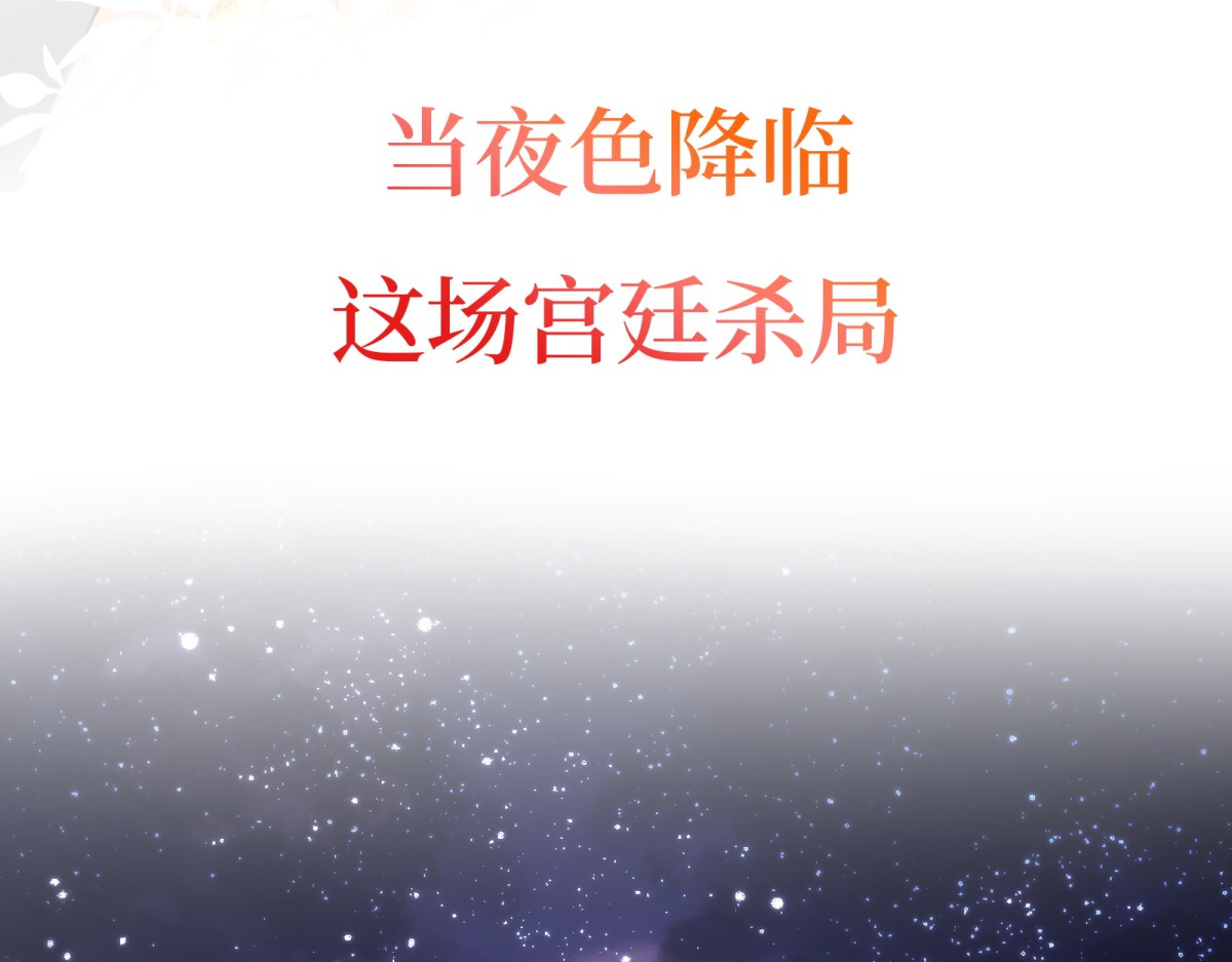 预告 第 84 页