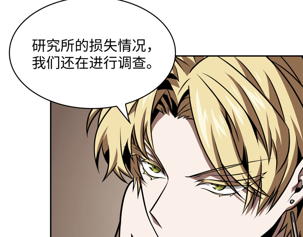 萨姆尔 第 80 页