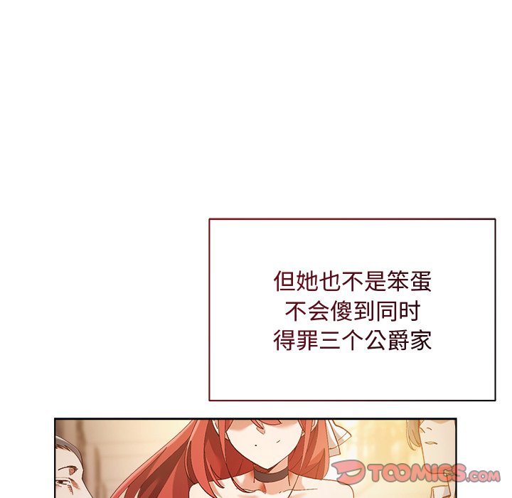 第1话 第 148 页