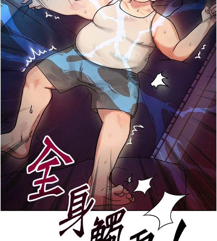 第1话 第 224 页