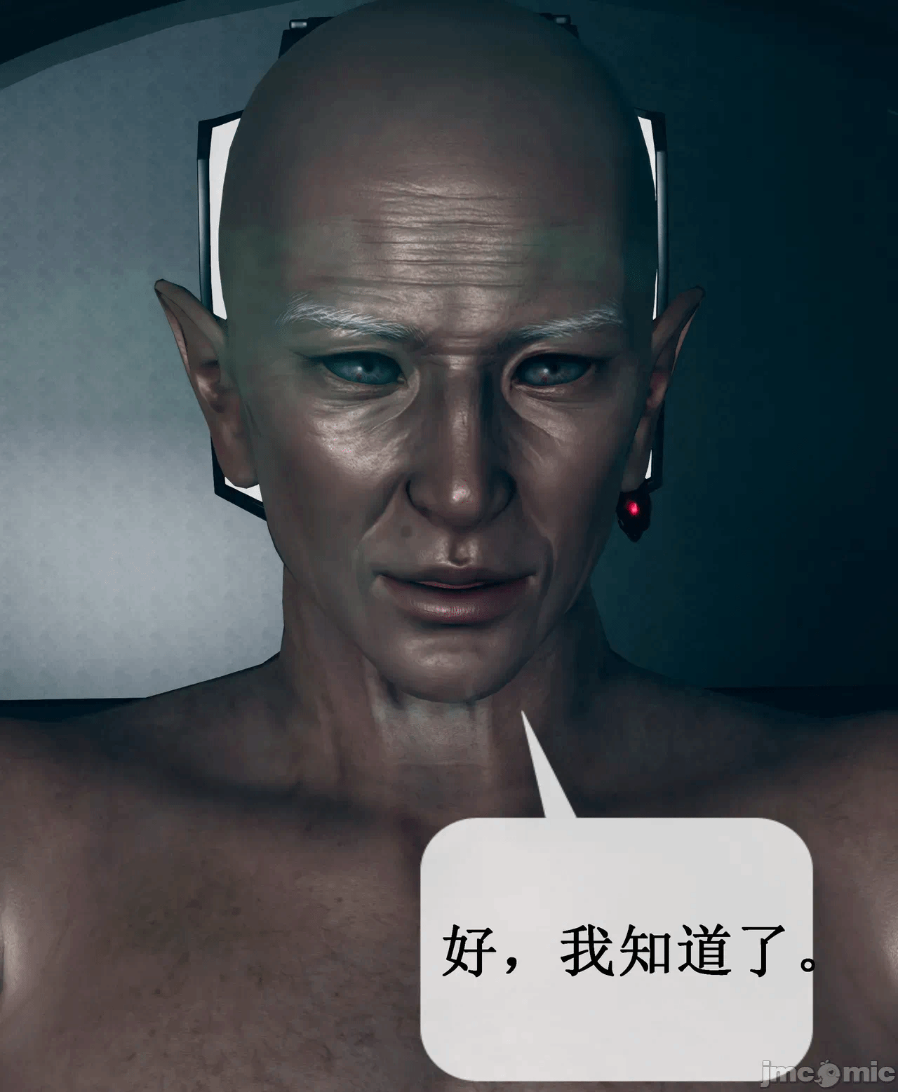 第一话 第 67 页