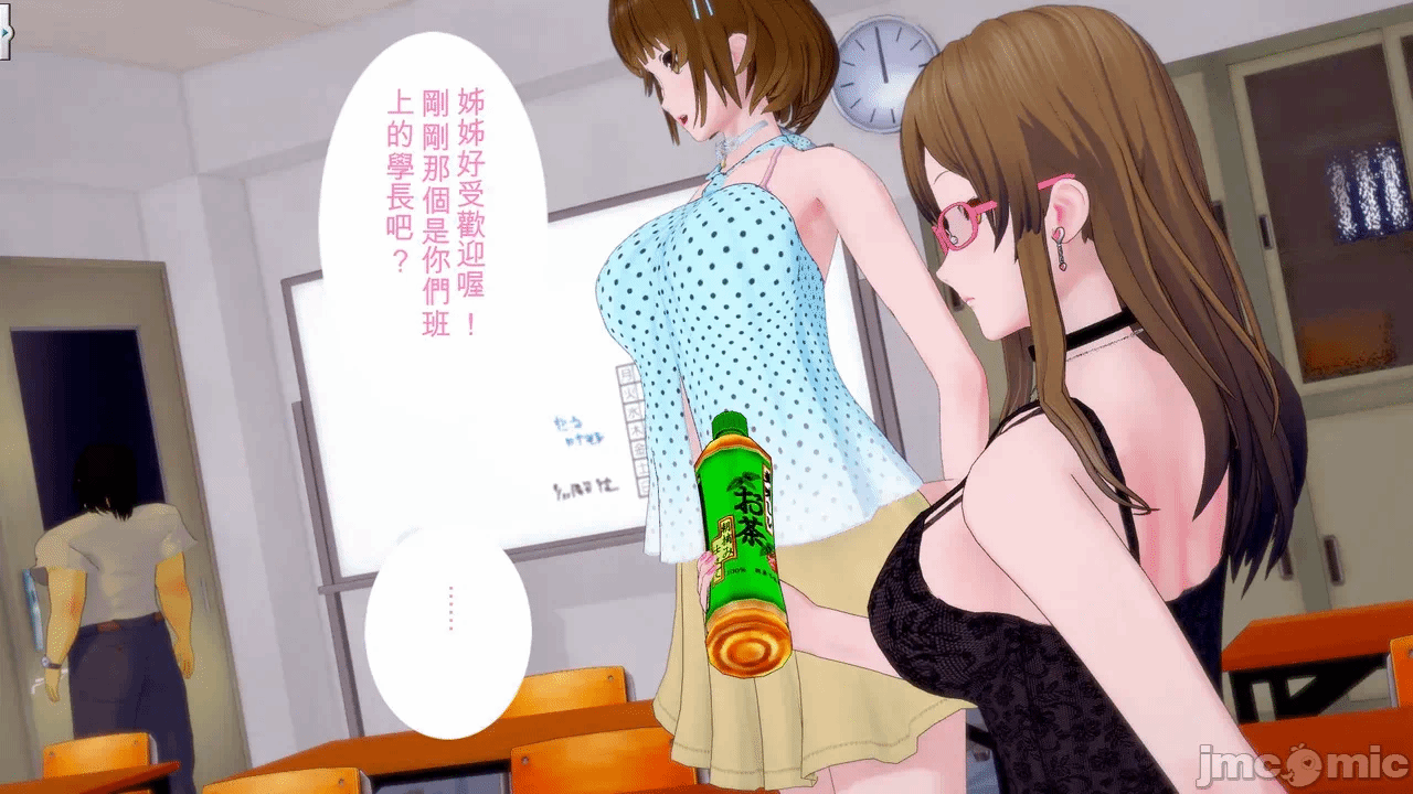 第一话 第 841 页