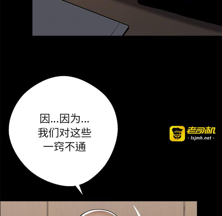 第32话 第 153 页