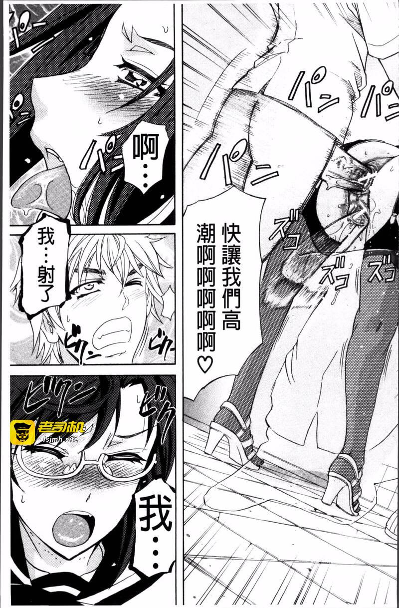 第1话 第 95 页